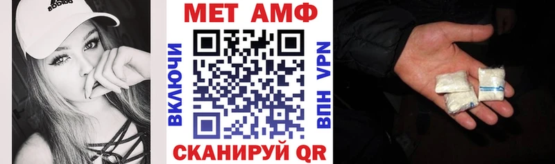 Амфетамин Розовый Азов