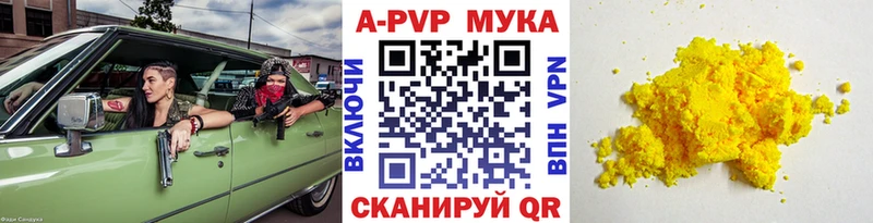 MEGA сайт  Азов  А ПВП кристаллы 