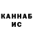 Кетамин VHQ Mary Goncharova