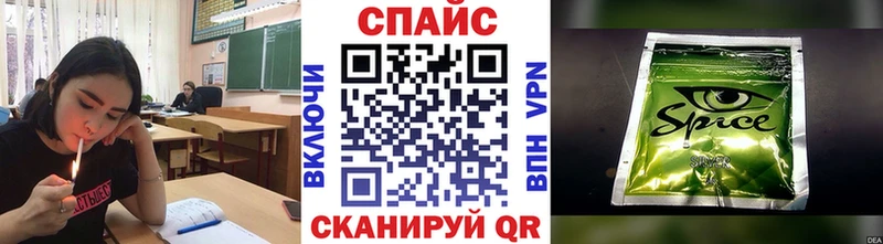 БУТИРАТ жидкий экстази  Азов 