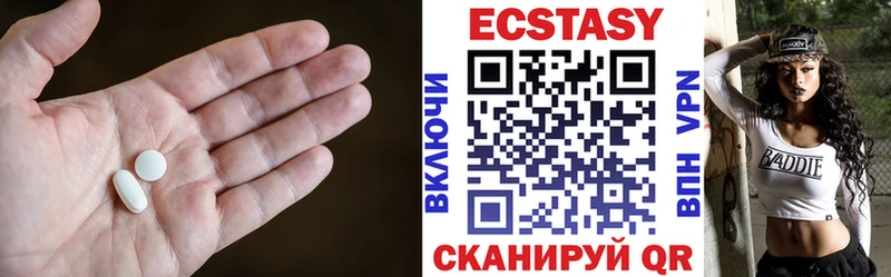 Экстази XTC Азов