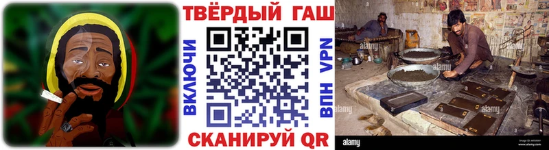 ГАШ Cannabis Азов