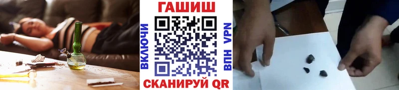 ГАШ Изолятор  закладки  Азов 