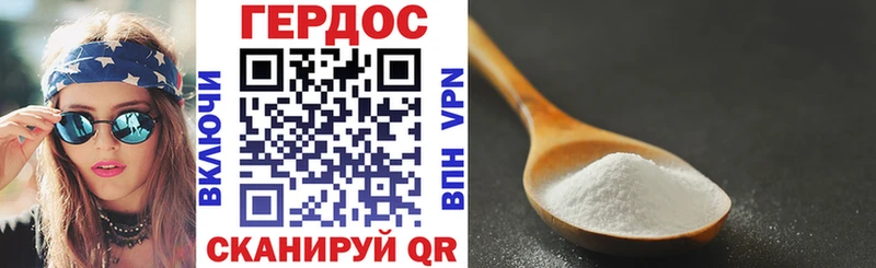 Героин VHQ Азов