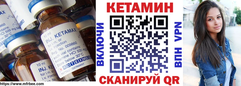 КЕТАМИН VHQ Азов