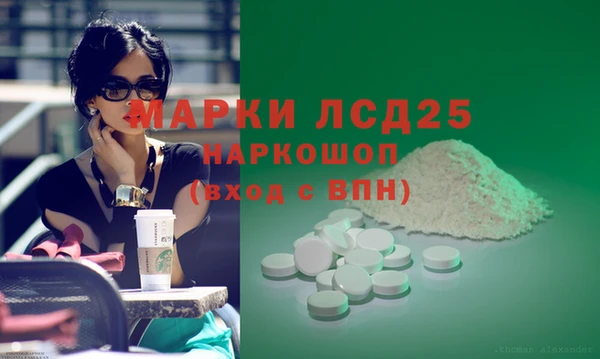 прущие крисы Алексин