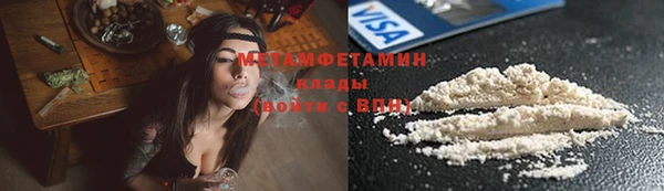 ALPHA-PVP Аркадак