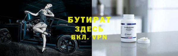 прущие крисы Алексин