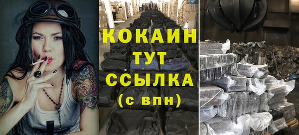 прущие крисы Алексин