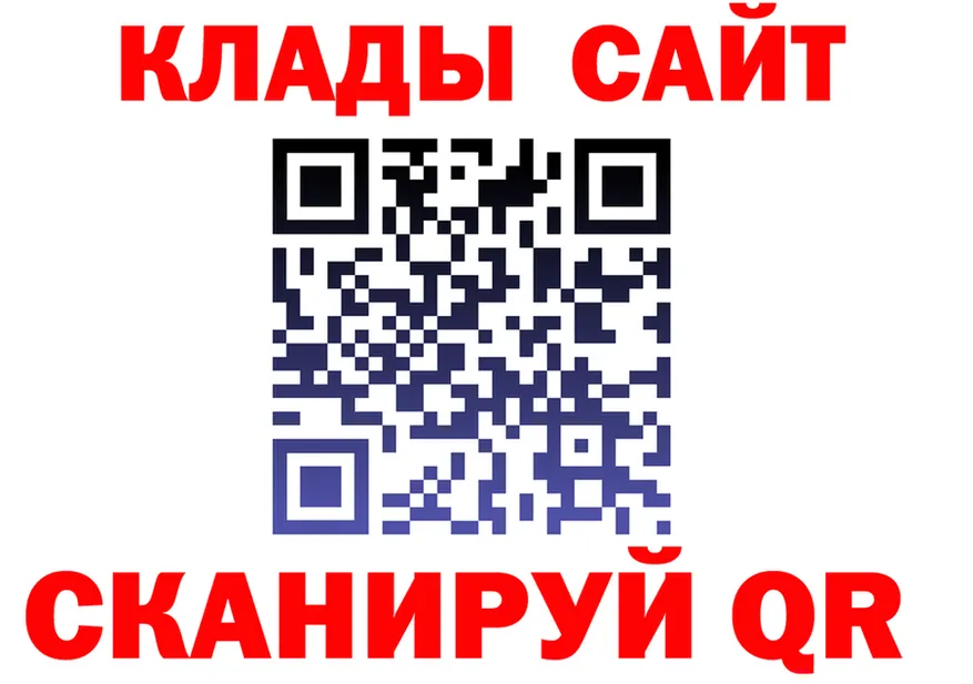 АМФ 97% ONION это гидра Азов