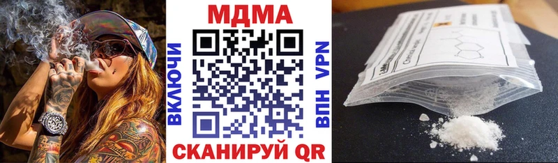 MDMA кристаллы  Азов 