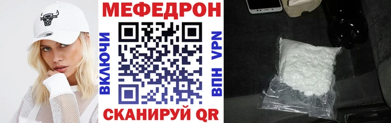 МЕФ кристаллы  купить закладку  ссылка на мегу сайт  Азов 