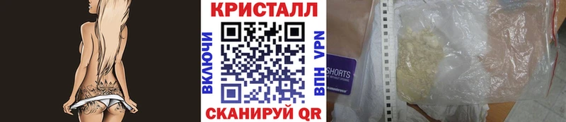 МЕТАМФЕТАМИН мет Азов