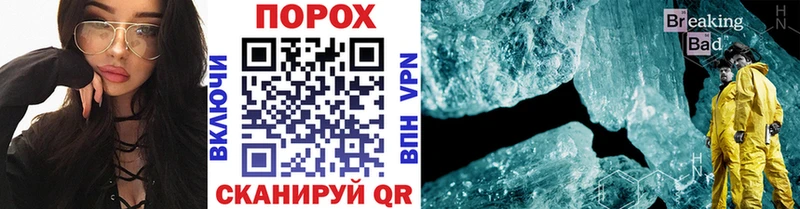 МЕТАМФЕТАМИН мет  Азов 