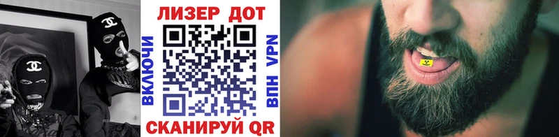 как найти закладки  Азов  Марки NBOMe 1500мкг 