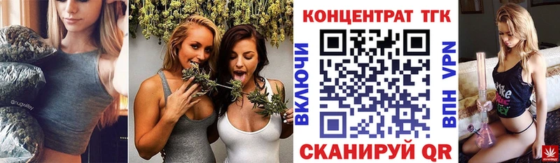 Дистиллят ТГК жижа  где продают наркотики  Азов 