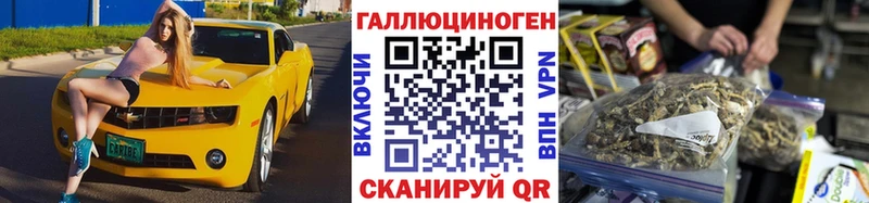 Галлюциногенные грибы MAGIC MUSHROOMS  хочу наркоту  Азов 